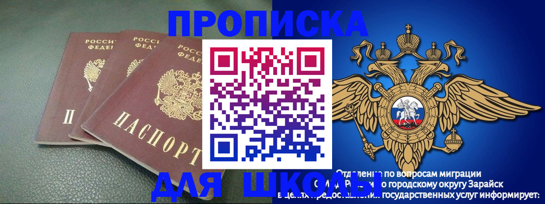 регистрация в Северодвинске