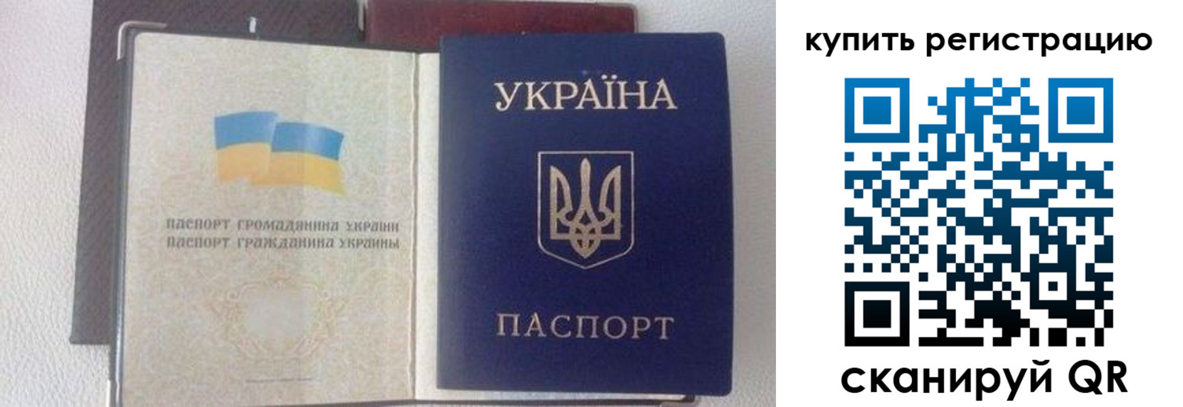 прописка поиск в Северодвинске
