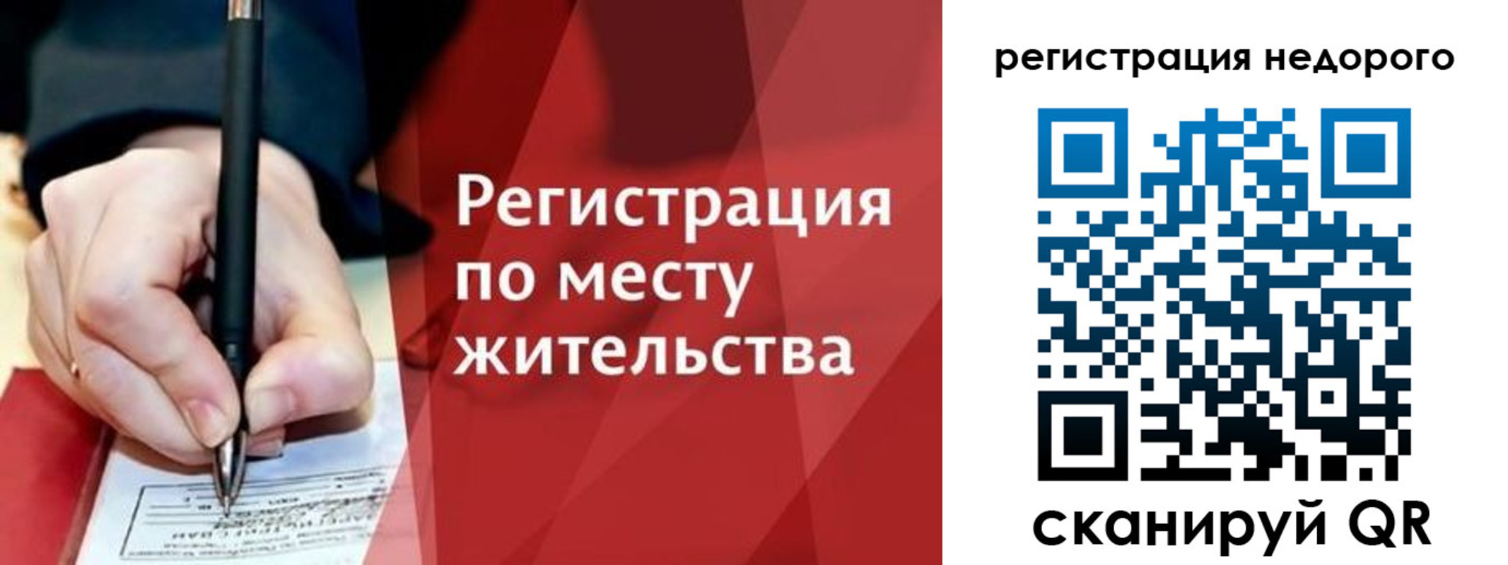 найти адрес прописки в Северодвинске